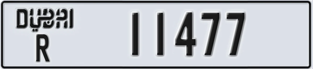 UAE License Plate Dubai R 11477