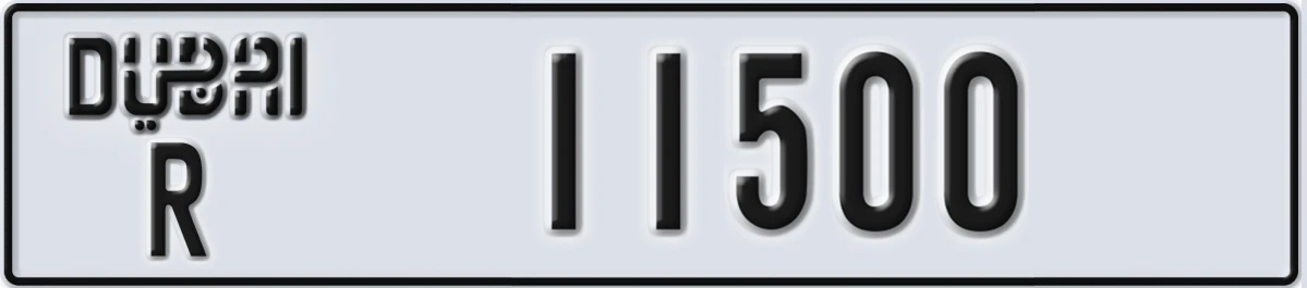 UAE License Plate Dubai R 11500
