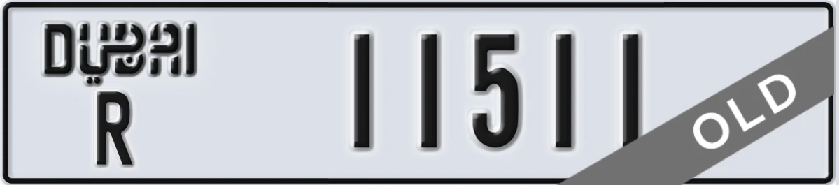 UAE License Plate Dubai R 11511