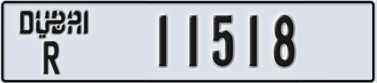 UAE License Plate Dubai R 11518