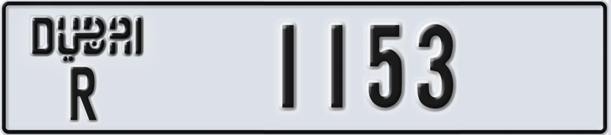 UAE License Plate Dubai R 1153