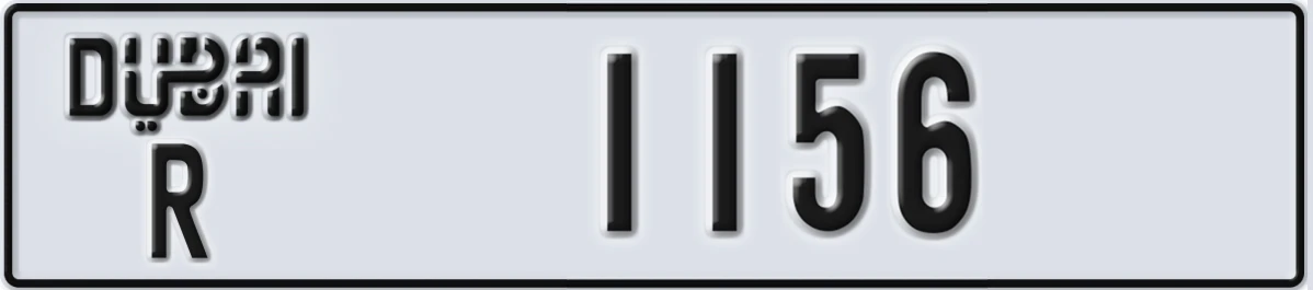 UAE License Plate Dubai R 1156