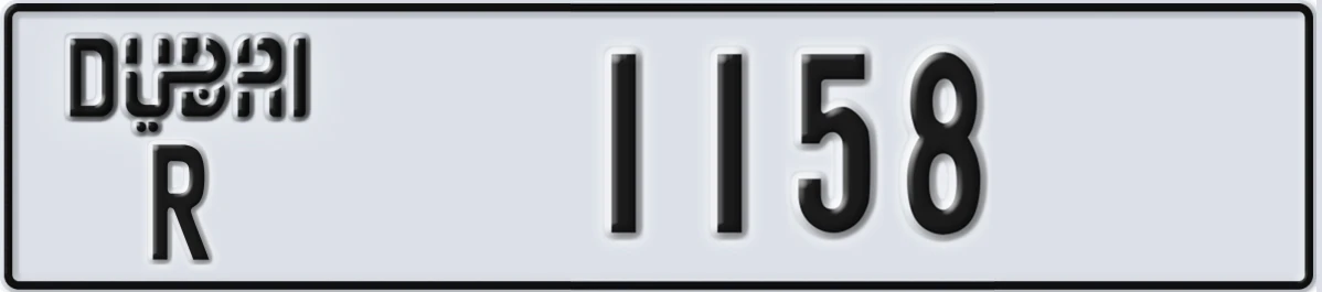 UAE License Plate Dubai R 1158