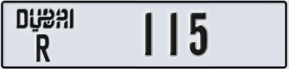 UAE License Plate Dubai R 115X