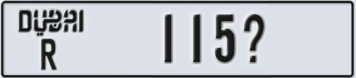 UAE License Plate Dubai R 115X