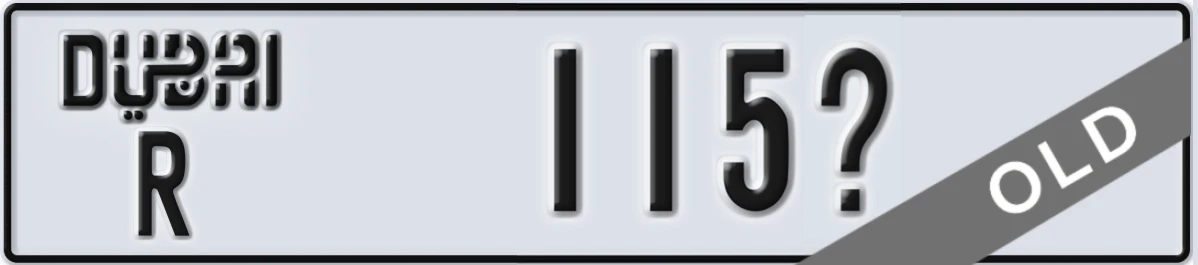 UAE License Plate Dubai R 115X