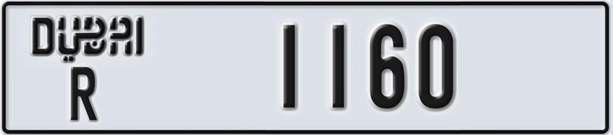 UAE License Plate Dubai R 1160