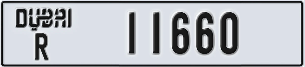 UAE License Plate Dubai R 11660