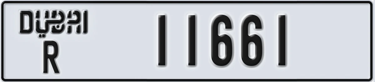 UAE License Plate Dubai R 11661