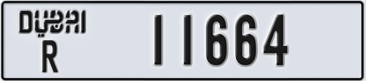 UAE License Plate Dubai R 11664