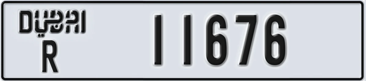 UAE License Plate Dubai R 11676