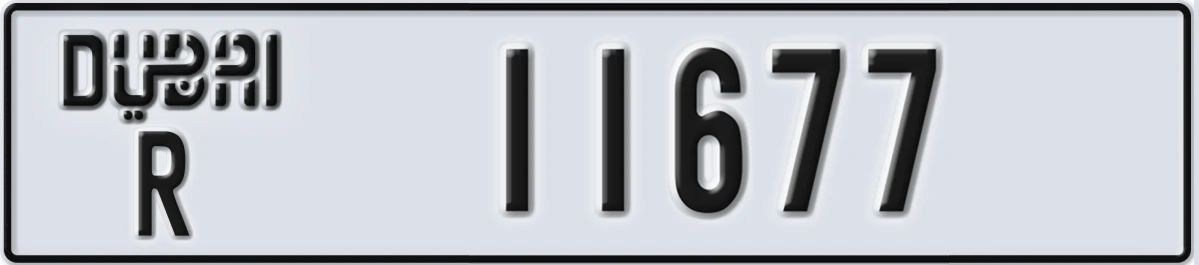 UAE License Plate Dubai R 11677