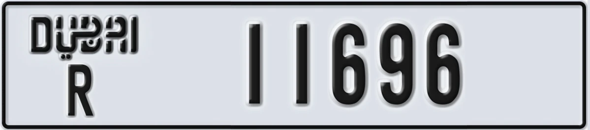 UAE License Plate Dubai R 11696