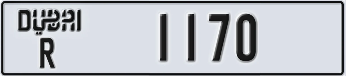 UAE License Plate Dubai R 1170