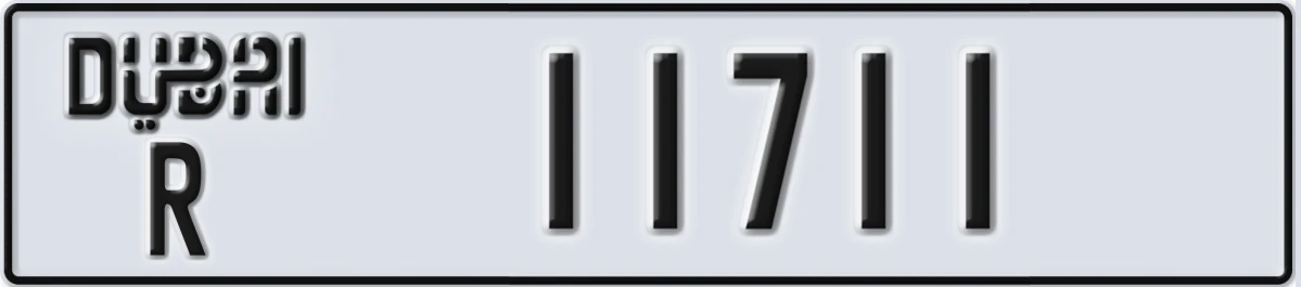 UAE License Plate Dubai R 11711