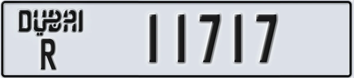 UAE License Plate Dubai R 11717
