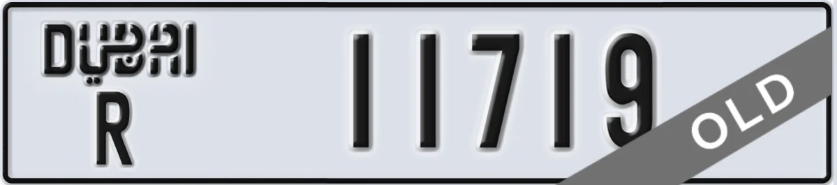 UAE License Plate Dubai R 11719