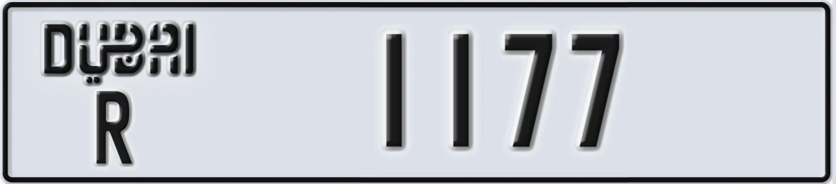UAE License Plate Dubai R 1177