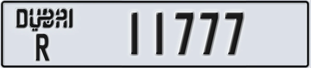 UAE License Plate Dubai R 11777
