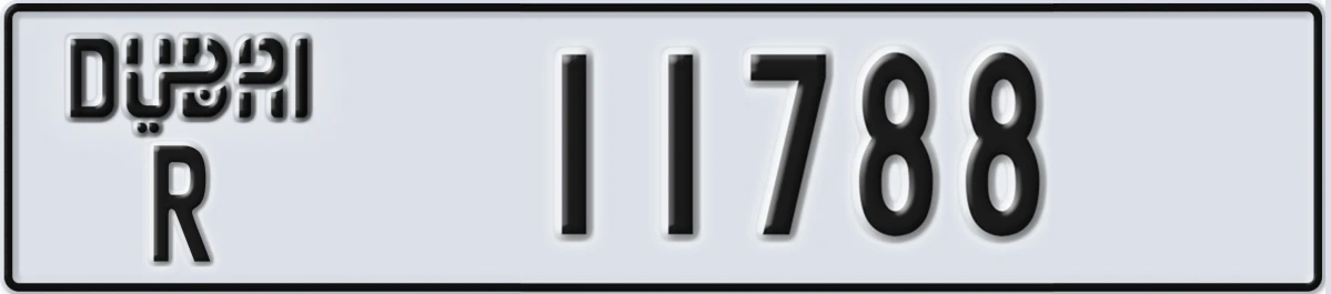 UAE License Plate Dubai R 11788