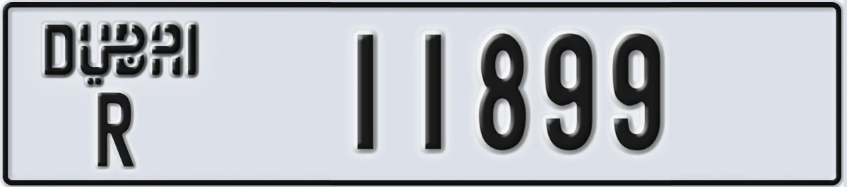 UAE License Plate Dubai R 11899