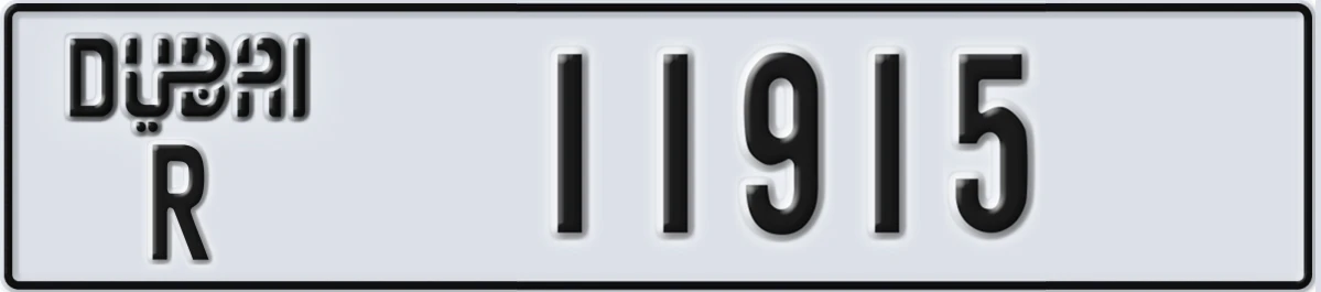UAE License Plate Dubai R 11915