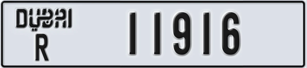 UAE License Plate Dubai R 11916