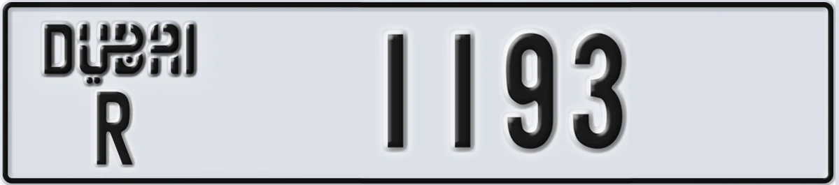 UAE License Plate Dubai R 1193