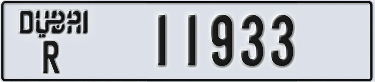 UAE License Plate Dubai R 11933