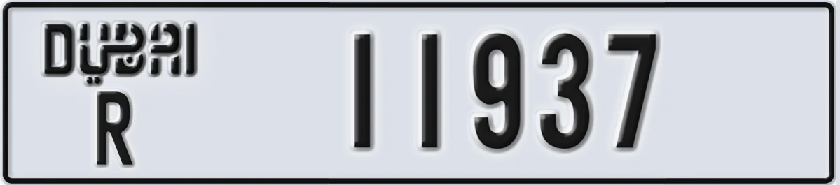 UAE License Plate Dubai R 11937