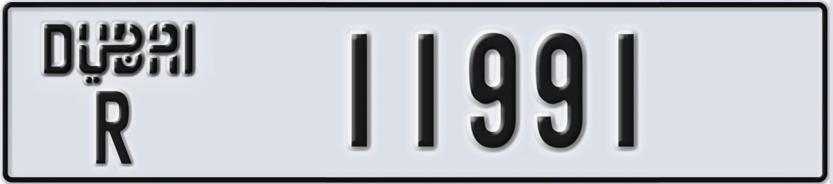 UAE License Plate Dubai R 11991