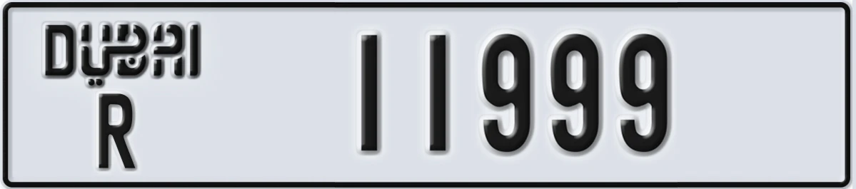 UAE License Plate Dubai R 11999