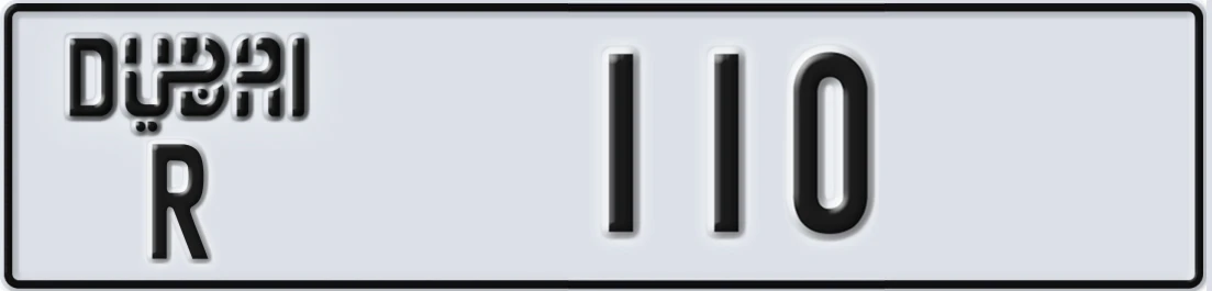 UAE License Plate Dubai R 11X0