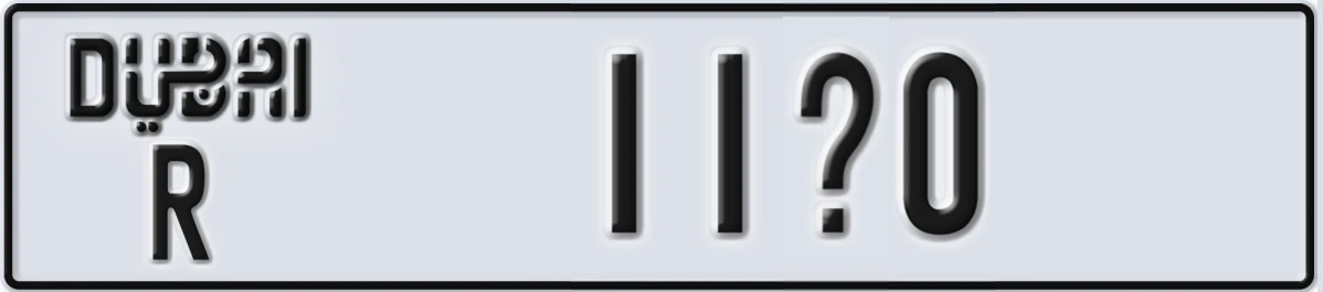 UAE License Plate Dubai R 11X0