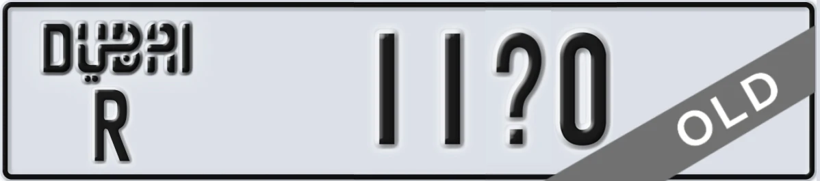 UAE License Plate Dubai R 11X0