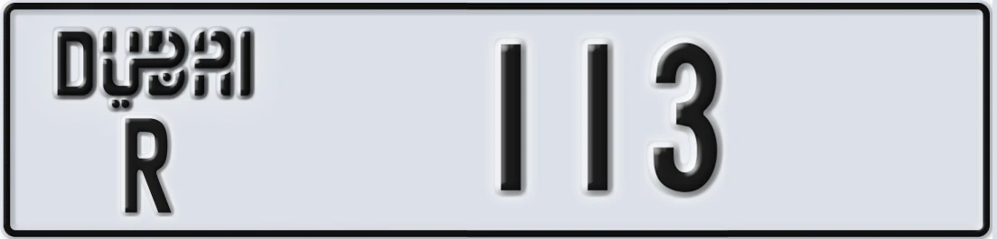 UAE License Plate Dubai R 11X3