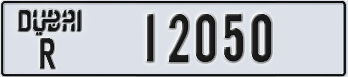 UAE License Plate Dubai R 12050