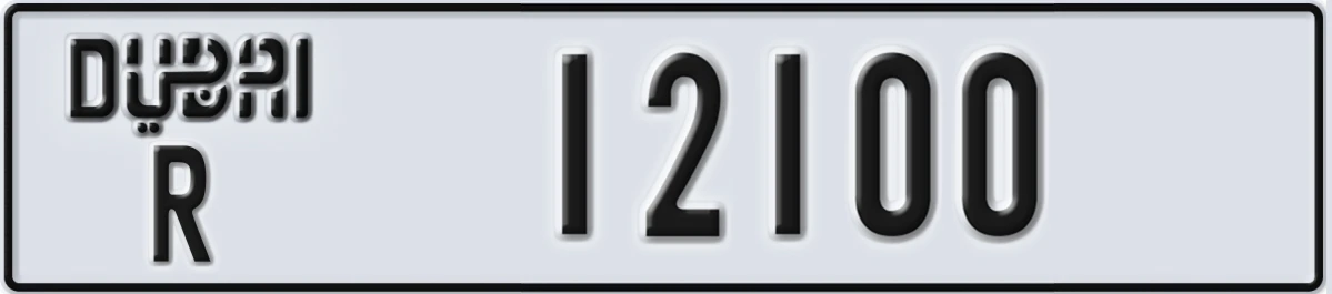 UAE License Plate Dubai R 12100