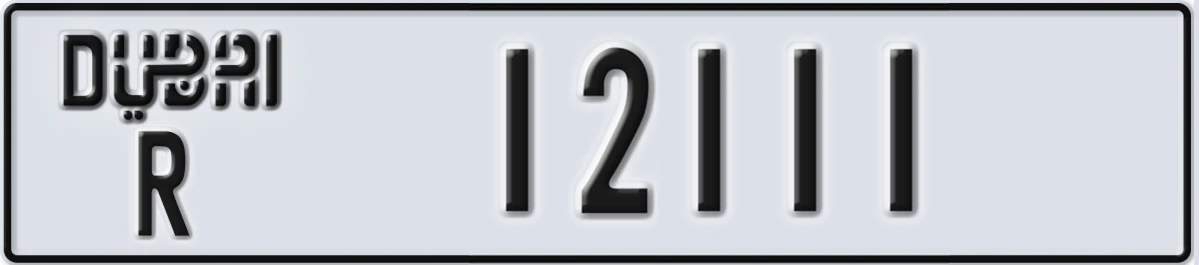 UAE License Plate Dubai R 12111