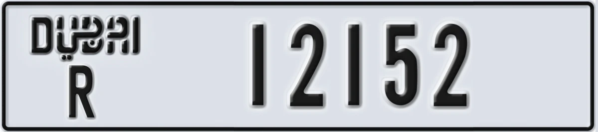 UAE License Plate Dubai R 12152