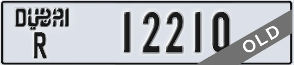 UAE License Plate Dubai R 12210