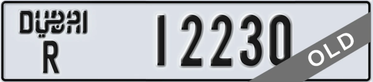 UAE License Plate Dubai R 12230
