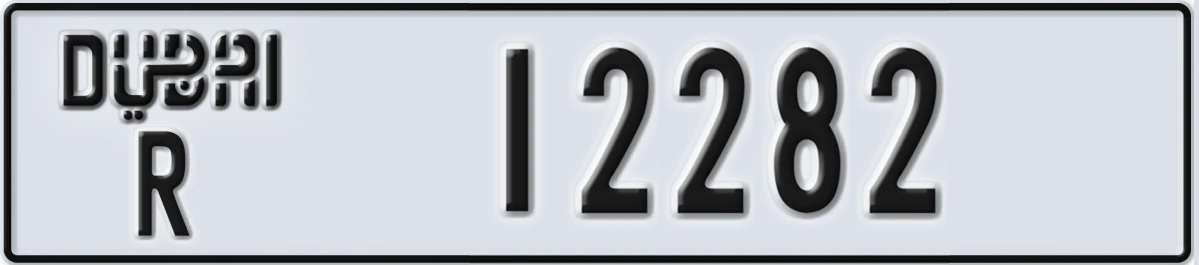 UAE License Plate Dubai R 12282