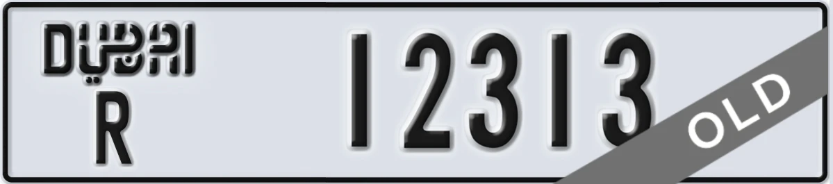 UAE License Plate Dubai R 12313