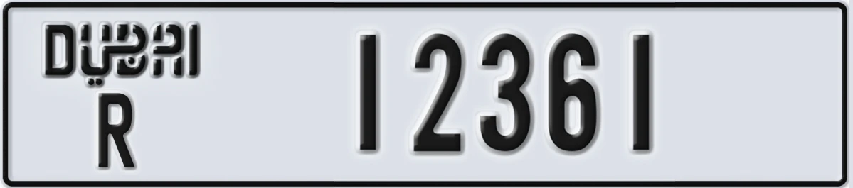 UAE License Plate Dubai R 12361