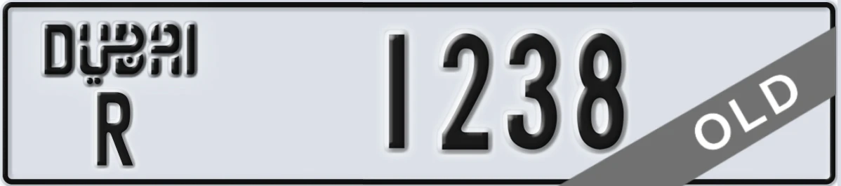 UAE License Plate Dubai R 1238