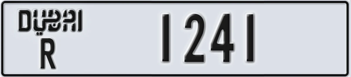 UAE License Plate Dubai R 1241