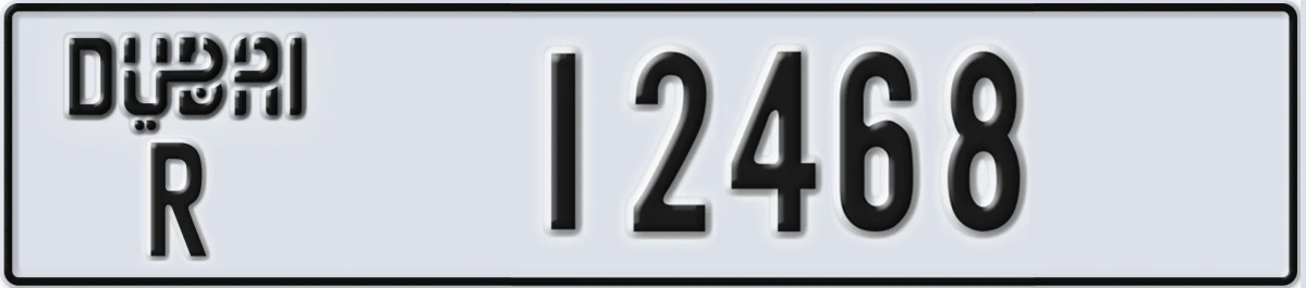 UAE License Plate Dubai R 12468
