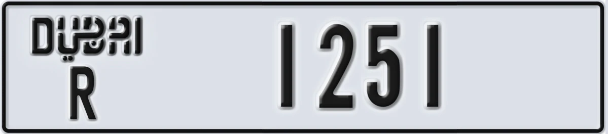 UAE License Plate Dubai R 1251