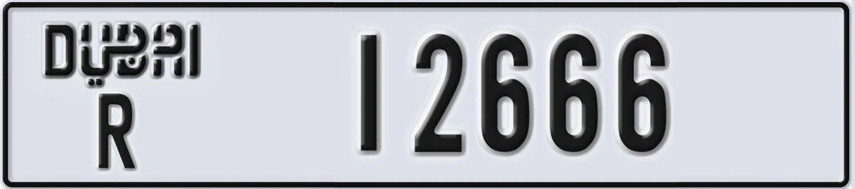 UAE License Plate Dubai R 12666